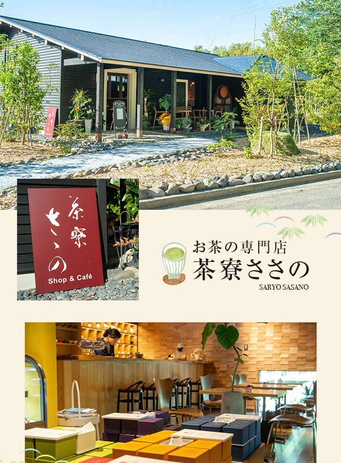 【ふるさと納税】 和紅茶セカンドティーバック10個セット(東郷紅茶セカンド) 茶寮ささの 笹野製茶 べにふうき 紅ふうき 紅富貴 ティーバッグ ティーパック 鹿児島県 薩摩川内市 送料無料