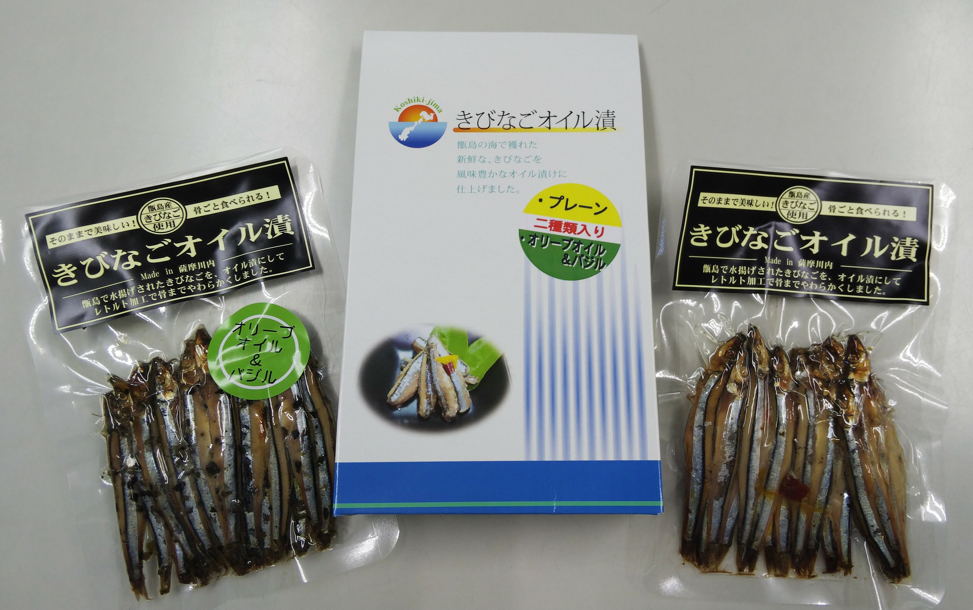 1位! 口コミ数「0件」評価「0」きびなごのオイル漬2種類×2箱セット キビナゴ オイル漬け キャノーラ なたね油 菜種油 オリーブオイル＆バジル 詰め合わせ 島興 味付き ･･･ 