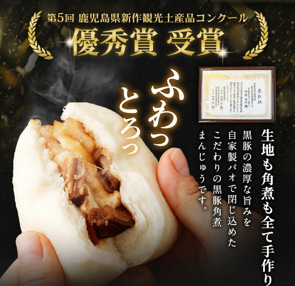 鹿児島県薩摩川内市の画像3