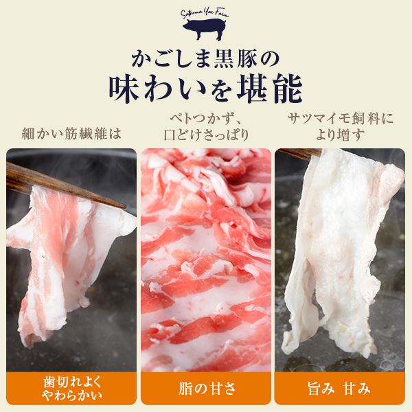 【ふるさと納税】かごしま黒豚ロース肉とバラ肉のしゃぶしゃぶセット 2kg（ご自宅用各1kg）+黒豚ミンチのオマケ付き DS-003 鹿児島黒豚 鹿児島県産黒豚 鹿児島産黒豚 六白黒豚 バークシャー しゃぶ肉 工房みかく亭 薩摩八重ファーム 入来町 八重山 自社農場