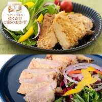 【ふるさと納税】肉豚肉豚ロース黒豚ロース味噌漬け100g×7枚セットステーキステーキ肉麹鹿児島八重ファームふるさと納税お歳暮ギフトプレゼント