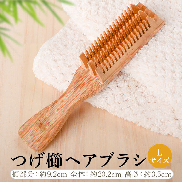 2位! 口コミ数「1件」評価「1」つげ櫛ヘアーブラシ（すす竹柄） Lサイズ HS-602 竹 すす竹 ヘアー ケア 櫛 すす 贈り物 ギフト プレゼント 母の日 国産 八木竹･･･ 