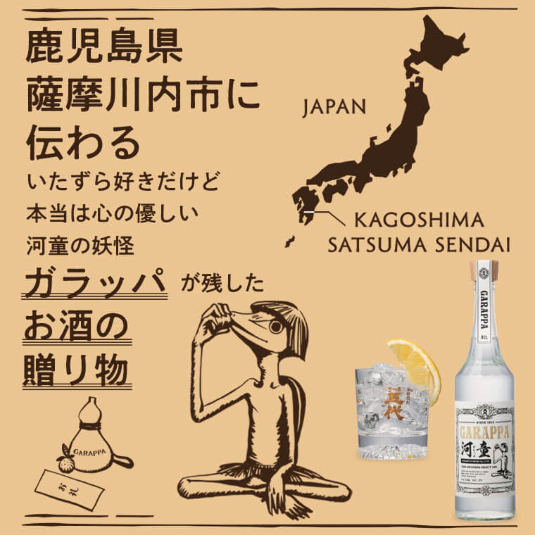 桜尾　ジン　ハマゴウ　47°　700ml