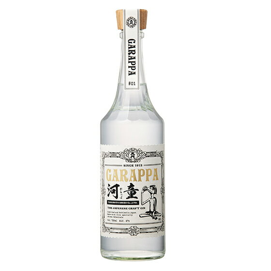 GARAPPA #01 CRAFT GIN 720ml×2本（グラス付）アルコール47度 スピリッツ クラフトジン お酒 酒 アルコール飲料 贈答 母の日 父の日 敬老の日 山元酒造 国産 鹿児島県 薩摩川内市 送料無料