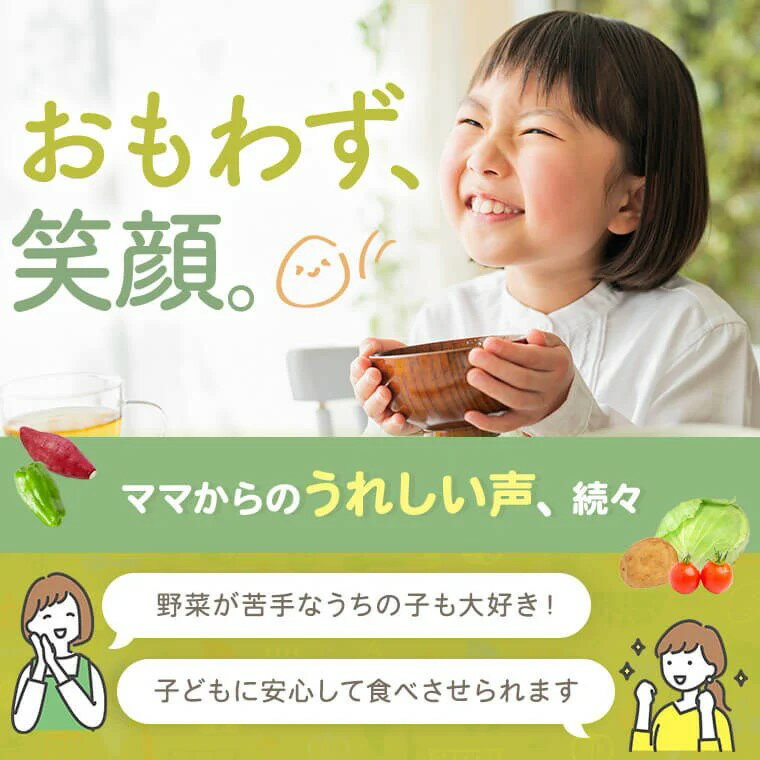 【ふるさと納税】【2024年内発送】【農家直送】ママたちの想いをギュッ！薩摩で育てたさつまいも（紅はるか）洗い 3kg 小 紅はるか 熟成 蜜芋 お試しサイズ 3kg 焼き芋 小さめサイズ さつまいも サツマイモ 薩摩芋 芋 吉永農園 鹿児島県 薩摩川内市 送料無料