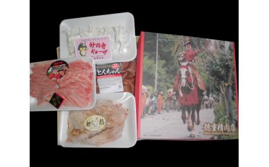 肉の満足セット 国産 九州産 鹿児島県産 豚肉 牛肉 鶏肉 鳥肉 セット 詰め合わせ 餃子 ぎょうざ [徳重精肉店]