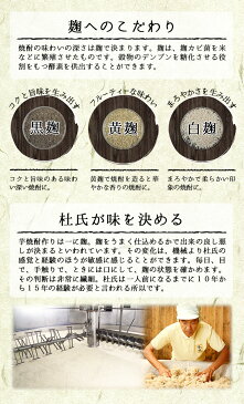 【ふるさと納税】小正醸造自信の1升瓶6本セット(1800ml×6本)【小正醸造】