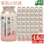 【ふるさと納税】家族の甘酒白麹仕立て(計4.6L・115g×40本) 保存料無添加 砂糖不使用 ノンアルコール 麹 お米 国産 常温 常温保存【西酒造】 16,500円