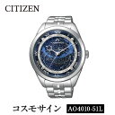 10位! 口コミ数「0件」評価「0」CITIZEN腕時計「カンパノラ コスモサイン・コレクション」(AO4010-51L) 日本製 星座盤モデル CAMPANOLA COSMO･･･ 