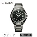 【ふるさと納税】CITIZEN腕時計「アテッサ ブラックチタンシリーズ」ATTESA 日本製 CB3015-53E【シチズン】