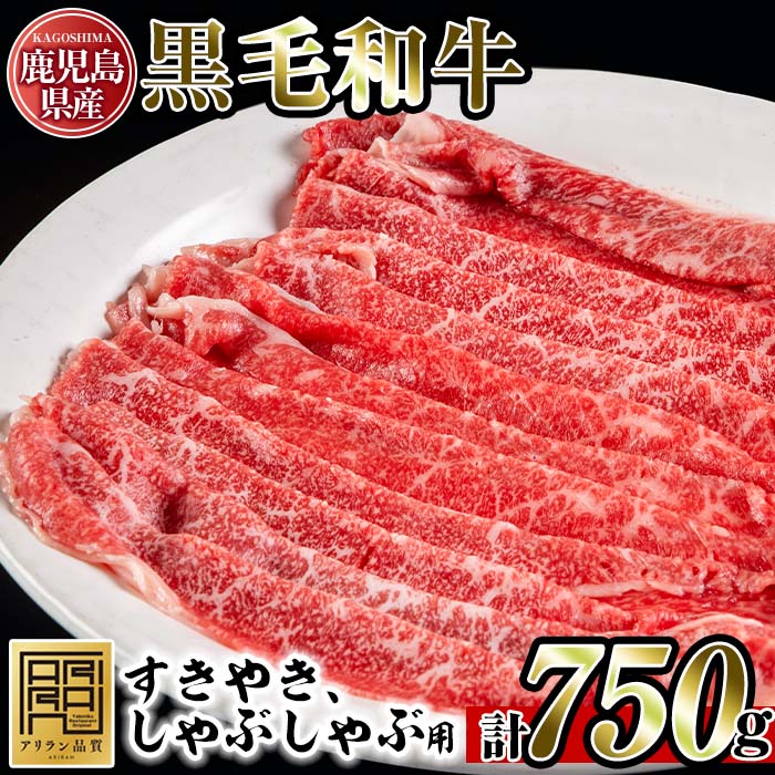 すき焼き(牛)のふるさと納税返礼品(おすすめ)│2022最新情報【HISふるさと納税比較】 すき焼き(牛)のふるさと納税返礼品(おすすめ)│2022最新情報【HISふるさと納税比較】