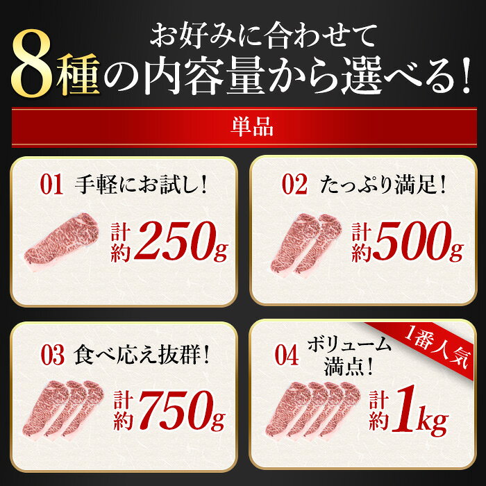 【ふるさと納税】ステーキ ＜内容量・回数が選べる＞ 牛肉 4等級以上 鹿児島県産 黒毛 和牛 ロース or モモ ロースステーキ モモステーキ (2枚〜6枚・計約500g〜1.1kg 定期便 全3回 or 5回) 【ナンチク】 f462179-soo-10000029 鹿児島県曽於市 サンプル画像2