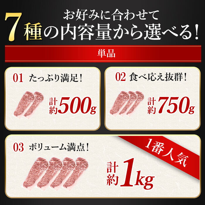 【ふるさと納税】ステーキ ＜内容量・回数が選べる＞ 牛肉 4等級以上 鹿児島県産 黒毛 和牛 ロース or モモ ロースステーキ モモステーキ (2枚〜6枚・計約500g〜1.1kg 定期便 全3回 or 5回) 【ナンチク】