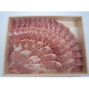 【ふるさと納税】曽於さくら牛焼肉ギフト