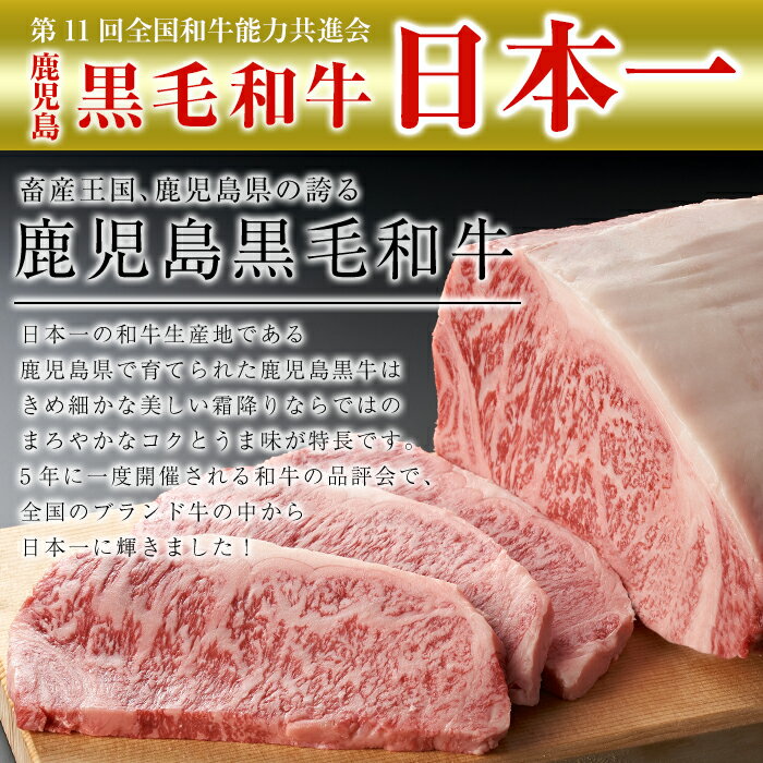 【ふるさと納税】【数量限定】日本一の牛肉！鹿児島県産黒毛和牛ロースステーキ4枚セット(4枚・計800g)ゆず胡椒付き【ナンチク】