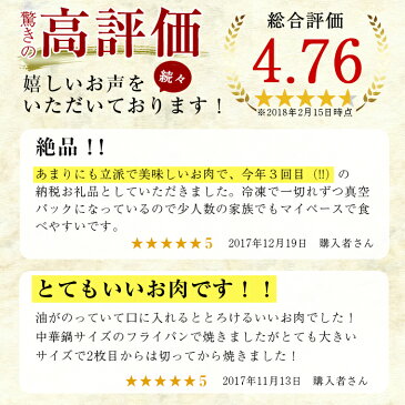 【ふるさと納税】日本一の牛肉！鹿児島県産黒毛和牛ロースステーキ 4枚セット (計800g)ゆず胡椒付き【ナンチク】