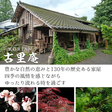 【ふるさと納税】鹿児島県産地鶏の味噌漬け 5枚合計約1kg!味噌だれ、ドレッシングセット【古里庵】