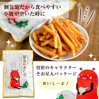 【ふるさと納税】鹿児島県産黄金千貫使用!芋かりんとうてんこ盛りどどーんと33袋(合計3,3kg以上)【曽於市観光特産開発センター】