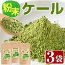 yӂ邳Ɣ[ŁzYP[Zbg(100g~3) P[ Y Y  NHi yJapan Healthy Promotion Companyz