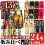 【ふるさと納税】曽於市の本格芋焼酎豪華24本セット(一升瓶12本・1.8Lパック12本・計43L超) 酒 お酒 焼..