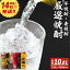 【ふるさと納税】厳選焼酎パック6本アソート(各1800ml×6本・計10.8L) 焼酎 芋焼酎 麦焼酎 本格芋焼酎 本格麦焼酎 芋 さつま芋 安納芋 麦 米麹 麦麹 お酒 アルコール 飲み比べ セット 詰め合わせ 鹿児島 糖質ゼロ プリン体ゼロ 常温 常温保存 【岩川醸造】 23,000円