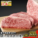 ＜内容量・回数が選べる＞日本一の牛肉！鹿児島県産黒毛和牛ロースステーキ(2枚～4枚・計約400g～800g / 定期便 全5回 計約4kg) 枚数 選べる 定期便 黒毛和牛 和牛 牛肉 肉 ステーキ リブロース サーロイン ゆず胡椒 柚子胡椒 国産 ギフト 冷凍