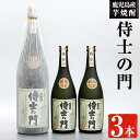 商品画像3