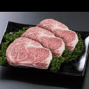 【ふるさと納税】鹿児島県産黒毛和牛サーロインステーキ160g...