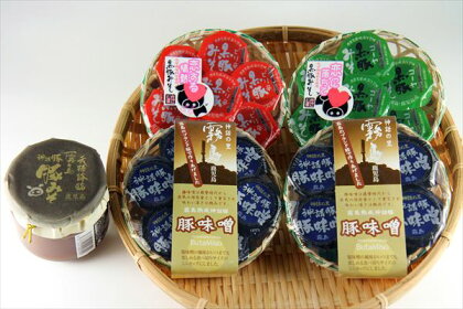 霧島熟成神話豚 豚味噌3種詰合せセット