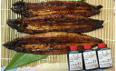 【ふるさと納税】鹿児島産うなぎ蒲焼セット