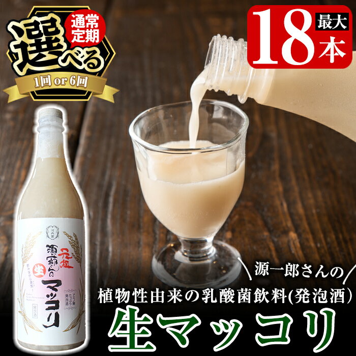 ڤդ뤵Ǽǡۡ٤ȯոϺޥå 900ml (1ܡ18) ޥå ޥå ˤ   ...
