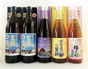 【ふるさと納税】黒酢詰め合わせセット【福山物産】