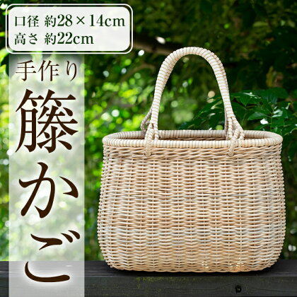 籐かご!丈夫なラタン(籐)で編まれたかごバッグは1つ1つ手作り!丁寧な技が光るバスケット【籠屋さん】