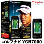 【ふるさと納税】YupiteruゴルフナビYGN7000(距離計)ショットナビ 距離計 GPSナビ ゴルフナビ ゴルフGPSナビ 計測器 日本製 家電 アウトドア ゴルフ用品 ゴルフ距離計 スポーツ【ユピテル】