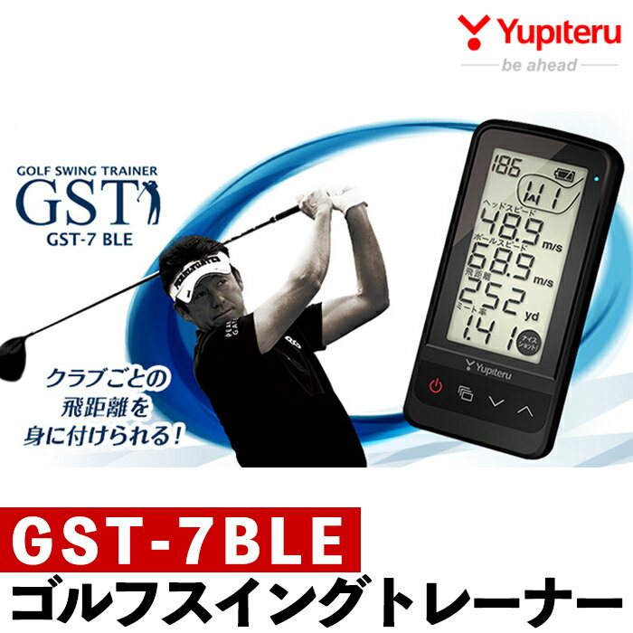 【ふるさと納税】ゴルフスイングトレーナー(GST-7BLE・距離計)ゴルフ スイング 測定器 スイング計測器...