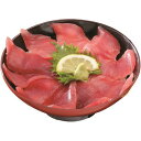 【ふるさと納税】天然メバチまぐろ中トロ・赤身