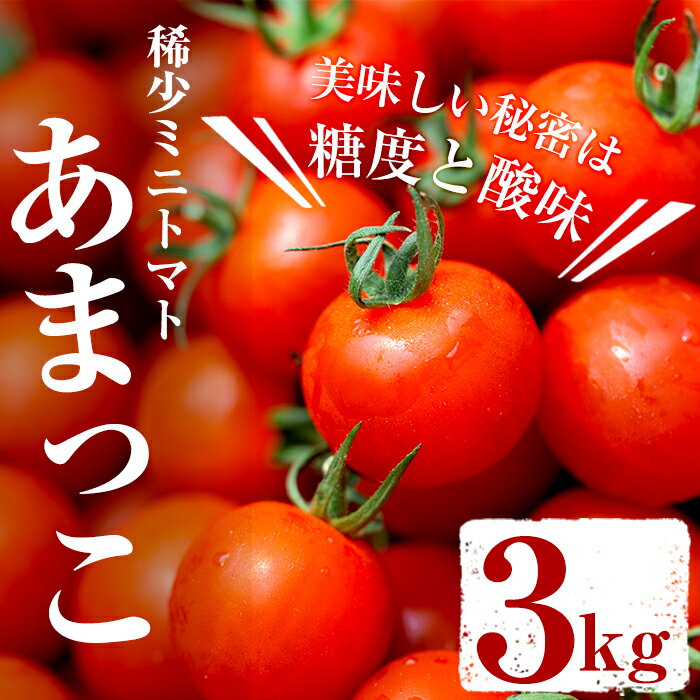 トマト ミニトマトがかかる病気の症状 対策 予防とは 栽培の注意点を解説 暮らし の