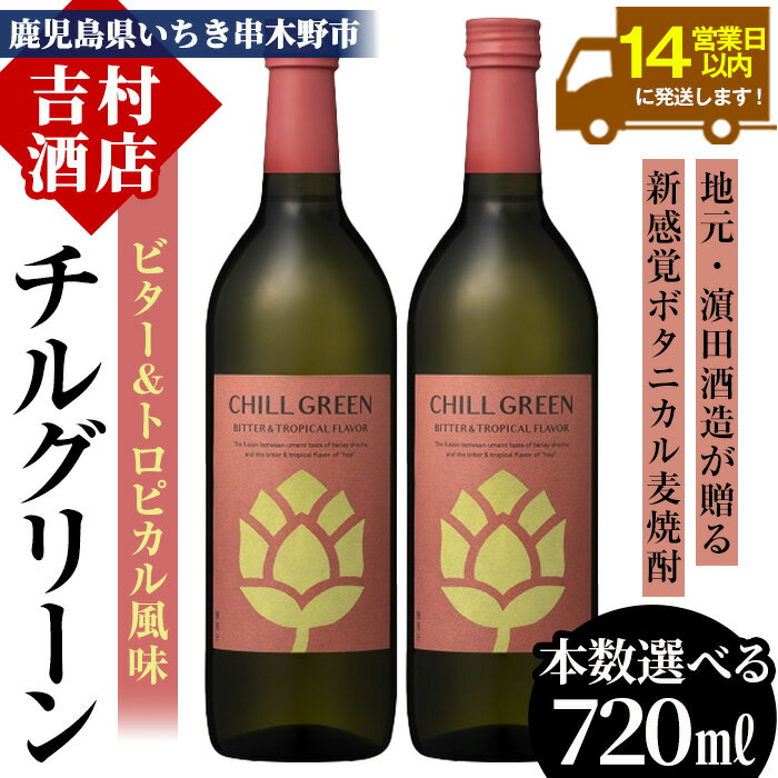 ڤդ뤵Ǽǡۡܿ٤եܥ˥֥륰꡼ ӥȥԥ(720ml2 or 3)彣  û ...