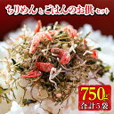 【ふるさと納税】市場長オススメ!絶対に食べていただきたい!ご