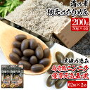 【ふるさと納税】大地の恵み!薩摩元気玉・黒(62粒入×2袋)と海の幸!網元ちりめん(50g×4袋) ちりめん ちりめんじゃこ サプリメント カプセル 腸溶 健康...