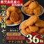 【ふるさと納税】(U-22)鹿児島県産原料を使用したレンジ調理セット(3種)!鹿児島 特産 豚 コロッケ メンチカツ チキン南蛮 惣菜 おかず おつまみ 時短 人気 セット 食べ比べ 小分け 冷凍 弁当【鹿児島協同食品】 10,000円