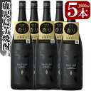 3位! 口コミ数「8件」評価「5」鹿児島本格芋焼酎！「だいやめ」DAIYAME(1800ml×5本) 焼酎ハイボール作り方冊子入り！国産 九州産 鹿児島 酒 焼酎 芋焼酎 1･･･ 