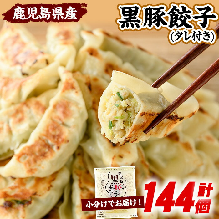餃子 | ふるさと納税の返礼品一覧(17サイト横断・人気順)【2022年】 | ふるさと納税ガイド 餃子 | ふるさと納税の返礼品一覧(17サイト横断・人気順)【2022年】 | ふるさと納税ガイド