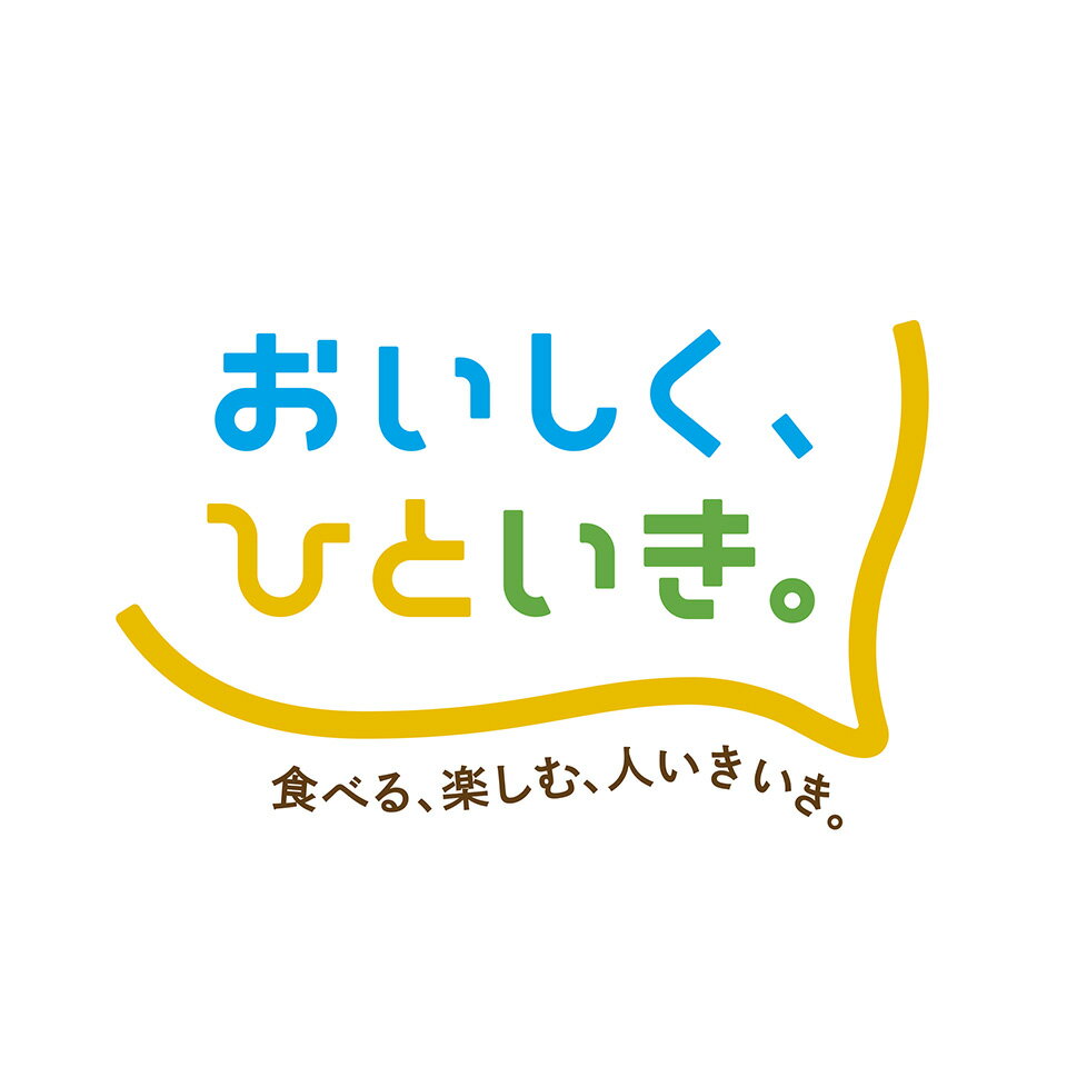 鹿児島県いちき串木野市