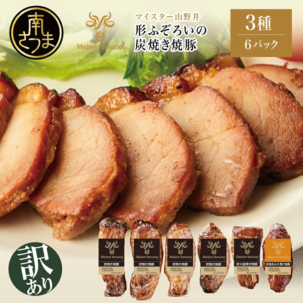 【ふるさと納税】【訳あり ご自宅