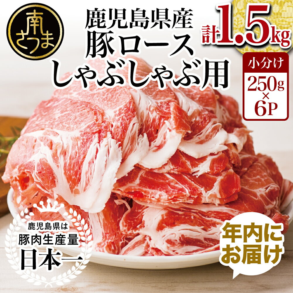 ロース 豚 ふるさと納税の返礼品一覧 19サイト横断 人気順 22年 ふるさと納税ガイド