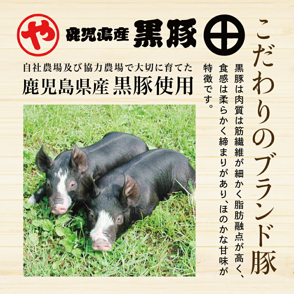 【ふるさと納税】鹿児島県産 黒豚しゃぶしゃぶ肉 700g (黒豚バラ 350g 黒豚肩ロース 350g ゆずポン酢 100ml) - 黒豚しゃぶしゃぶセット 国産 豚肉 黒豚 しゃぶしゃぶ バラ 豚バラ ロース 豚しゃぶ【2019年度 ふるさと納税 寄附額 鹿児島県1位 南さつま市】