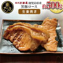 縩Ĥ޻Ԥ㤨֡ڤդ뤵Ǽǡۡڼ縩۾ϺĹ ڤժƤ 500g      С٥塼 BBQ ѥå 礦  ̵ ե £פβǤʤ10,000ߤˤʤޤ