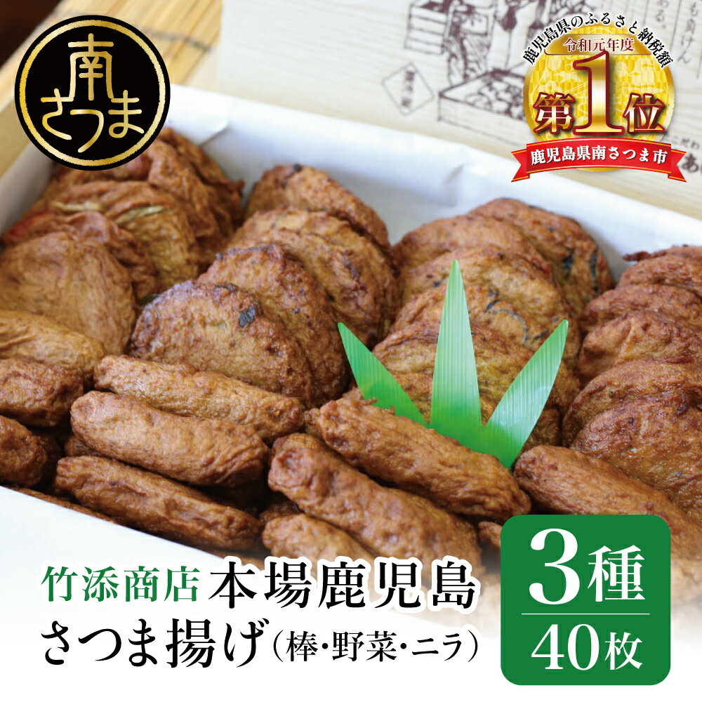 全国お取り寄せグルメ鹿児島食品全体No.377