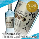 yӂ邳Ɣ[Łzy̓MtgzJapanese GIN al Wpj[YW Xsbc  }XÊя Wjp[x[ 47% 700ml {^jJ û鍁 {V  v~A  삳܎s 蕨 Mtg p yISC 2022 ŗDG܎܁z